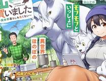 我家大师兄脑子有坑