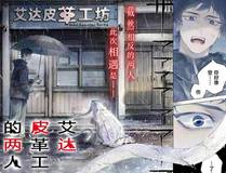 爱你，无关其他
