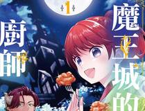绍宋